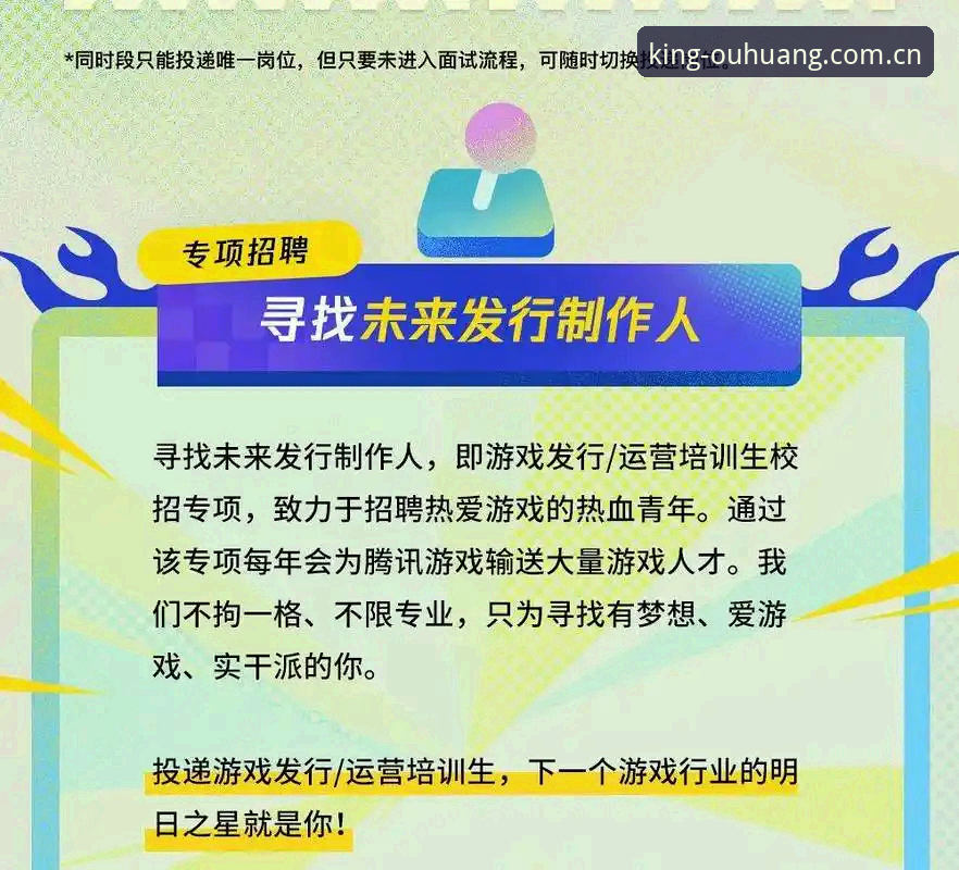 欧皇体育2026完整使用教程：从安装到高阶操作全解析